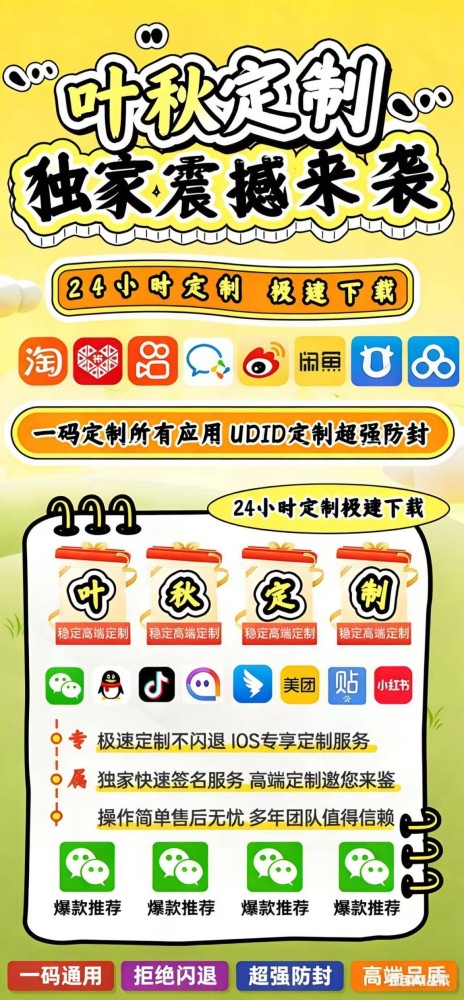 叶秋定制官网-叶秋定制签名码-叶秋定制V