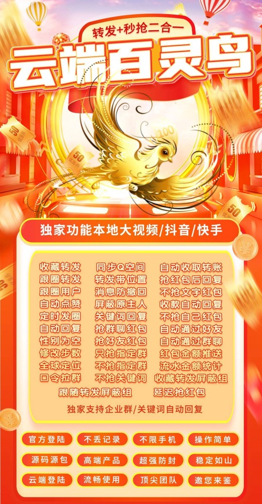 百灵鸟秒月卡季卡年卡激活码-百灵鸟秒官网