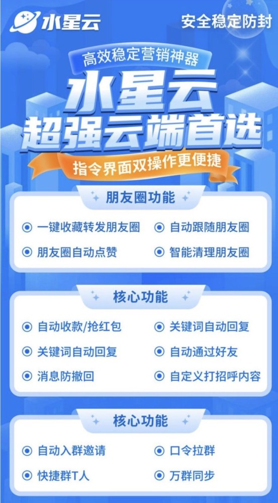 云端转发软件水星云月卡激活码-云端转发软件水星云官网